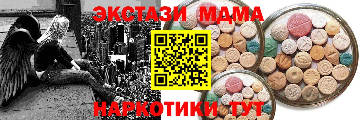 ЭКСТАЗИ Cube Подольск