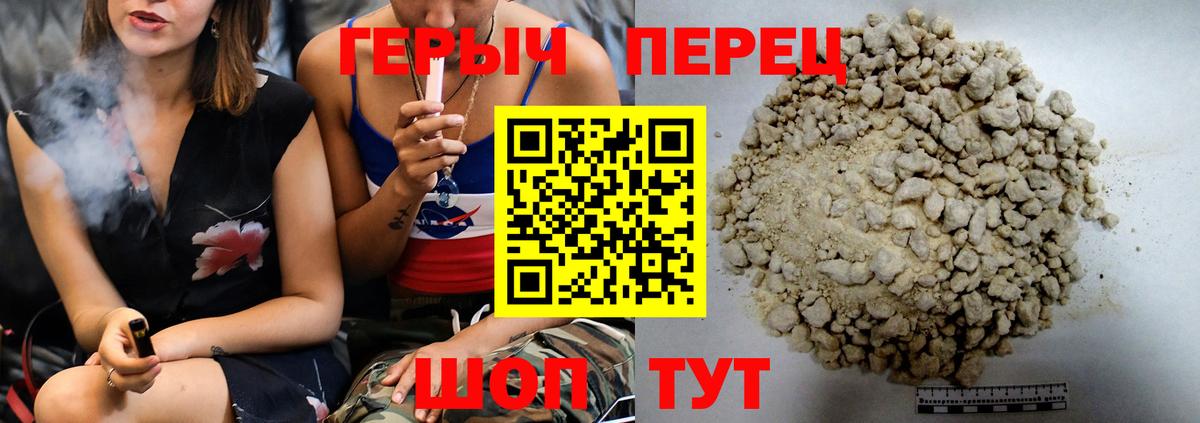 Подольск  Героин афганец  Вход с VPN 