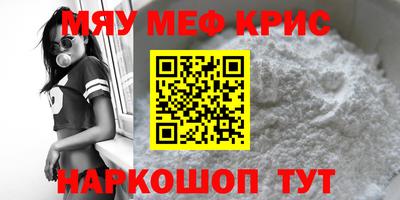 мескалин Бугуруслан