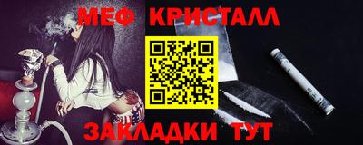 стаф Бузулук