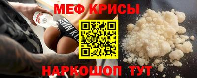 мескалин Бугуруслан