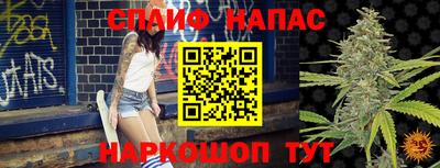 мескалин Бугуруслан