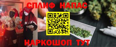 мескалин Бугуруслан