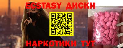 мескалин Бугуруслан