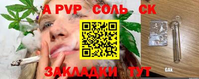 jwh Будённовск