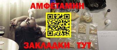 стаф Бузулук