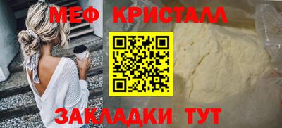 стаф Бузулук