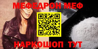 мескалин Бугуруслан
