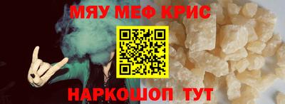 мескалин Бугуруслан
