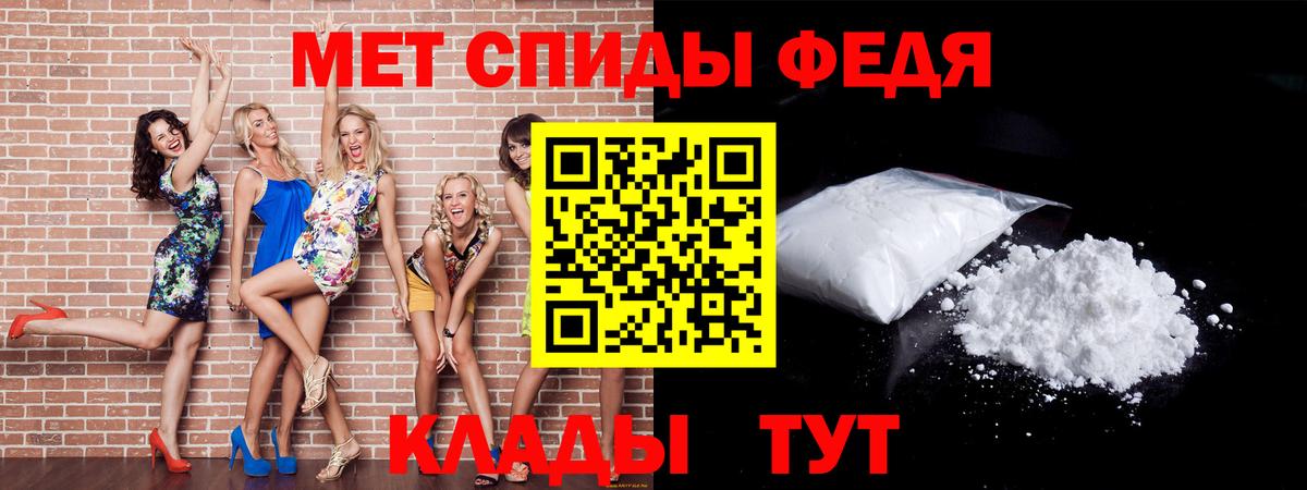 МЕТАМФЕТАМИН винт Подольск