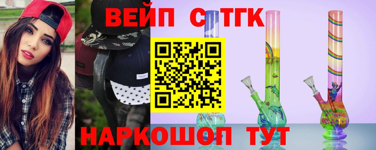 ТГК THC oil Подольск