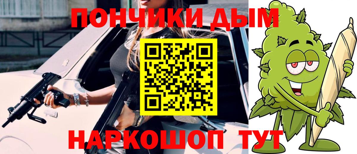 МАРИХУАНА MAZAR  Вход с VPN  Конопля OG Kush  Шишки марихуана Ganja  Подольск  МАРИХУАНА VHQ 